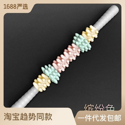 肌肉按棒狼牙棒运动滚轴瑜伽器材筋膜泡沫放松滚轮开肩轴拉伸柱
