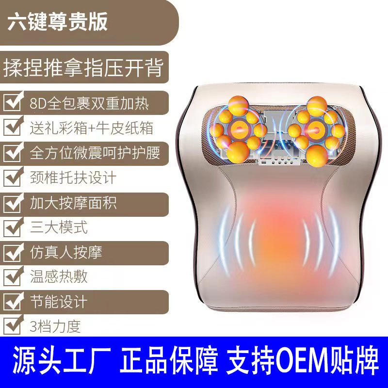 腰椎颈椎按摩器肩颈按摩仪 背部腰部脊椎按摩腰枕多功能车载家用