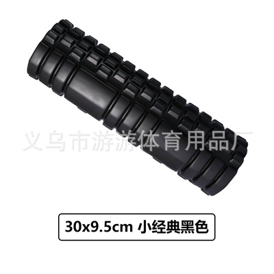迷你款瑜伽柱空心泡沫轴肌肉放松按滚轴家用健身有氧拉伸狼牙棒