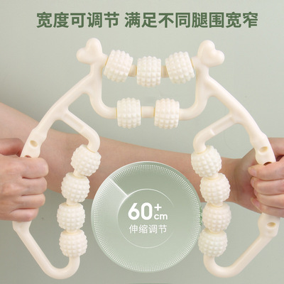 环形夹小腿部按器放松塑腿滚轮滚轴棒瑜伽四轮按器环形夹腿器