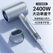 新款 电吹风高速蓝光负离子快干静音不伤发家用宿舍发廊专用吹风机