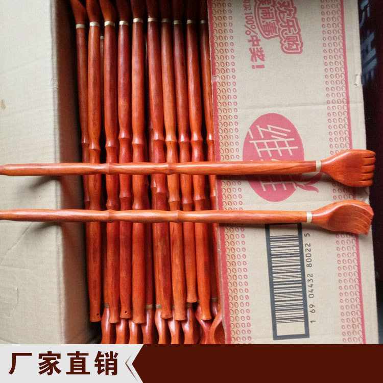 厂家不求人痒痒挠鸡翅木红木老头乐抓痒器鸡翅木挠背器抓背器
