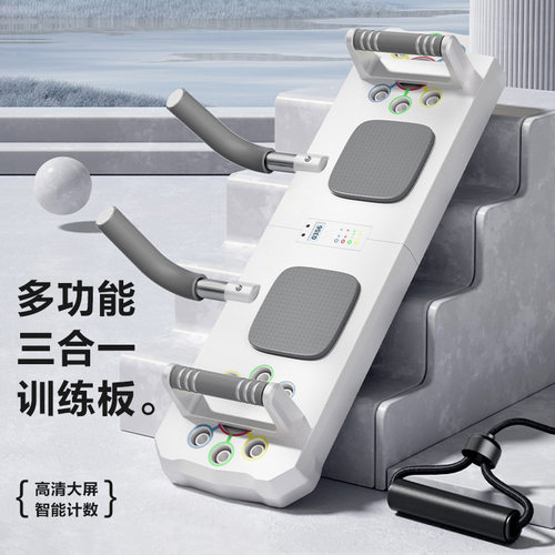 俯卧撑支架平板支撑训练器胸肌腹肌多功能家用健身器材户外 跨境
