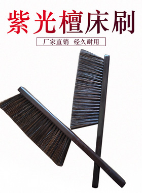 紫光檀床刷乌木床扫实木家居用鸡翅木厂家直销