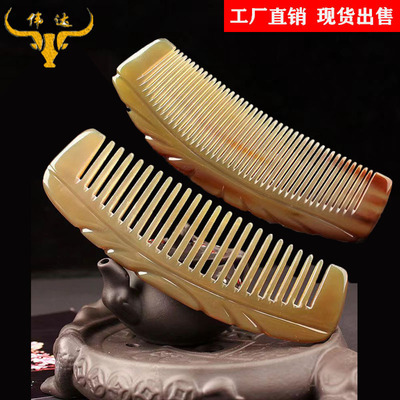 自然牦牛角月形梳子牛角精美花型半圆梳子雕刻梳牛角梳子厂家