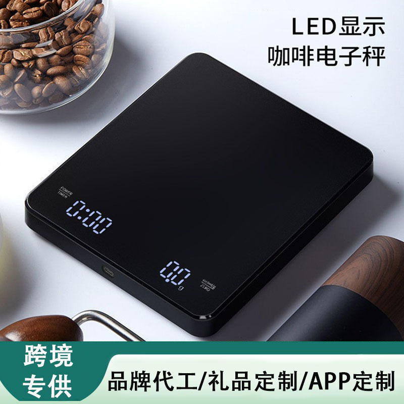 家用厨房秤克重咖啡食物小型烘焙勺子品量数精准茶叶電充电电子秤
