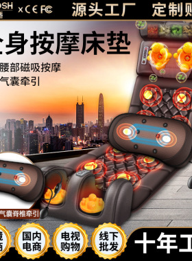 跨境多功能按摩揉捏颈部按摩垫椎腰部背部家用靠枕垫子按摩床垫