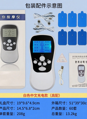 按摩器疏通经络脉冲家用肌肉电刺激仪电动迷你电疗仪微电流理疗仪