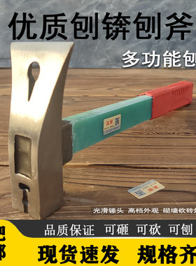斧头木工专用劈柴神器