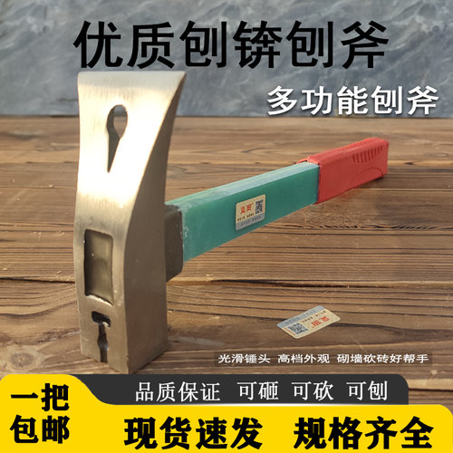 斧头木工专用劈柴神器