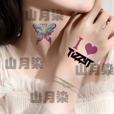 tizzyt演唱会闪粉纹身贴