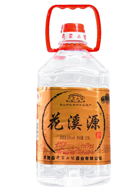 四川高庙纯粮怀旧版珍品桶装白酒