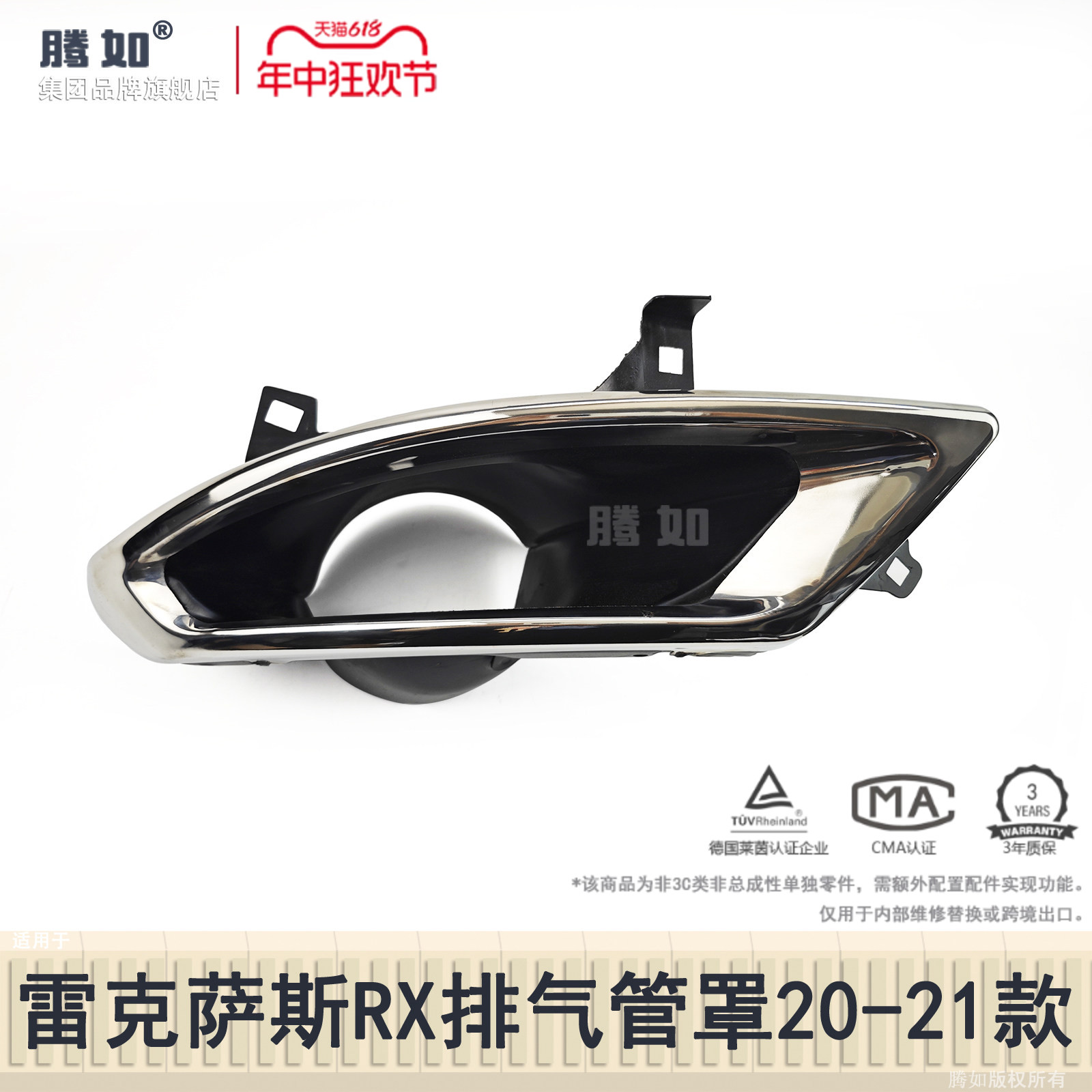 旗舰自营RX尾喉20-21款