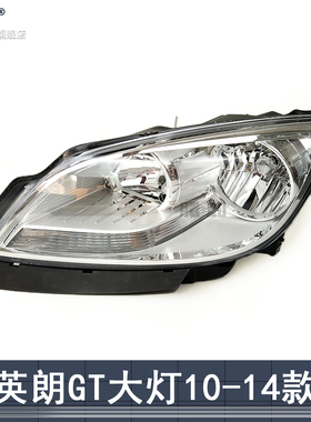 适用于别克英朗前大灯总成GT10-14款 别克英朗LED大灯总成T01ZT