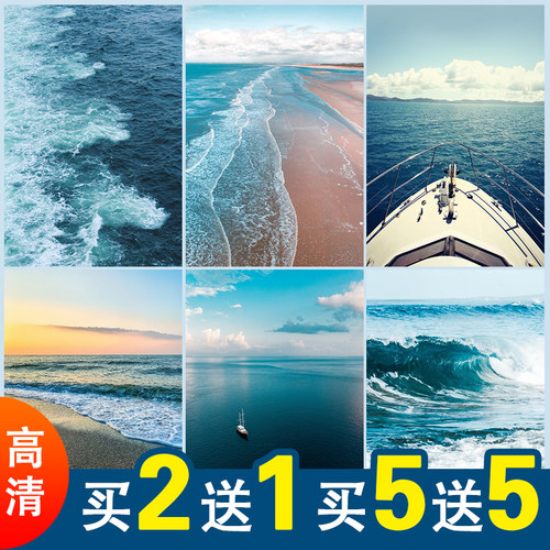 蓝色大海自然风光壁画海浪海报宿舍卧室超大墙贴纸防水自粘画定制