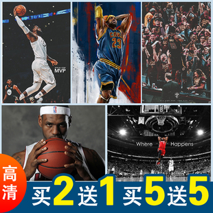 勒布朗詹姆斯海报墙贴卧室男生明星23篮球nba海报墙贴纸墙纸宿舍