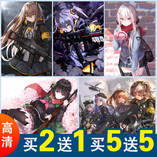 少女前线动漫游戏海报周边404小队AR15G36二次元宿舍墙贴防水自粘