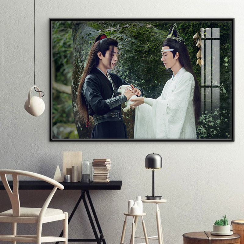 陈情令海报挂画定制肖战王一博魏无羡蓝忘机装饰画卧室房间墙壁画