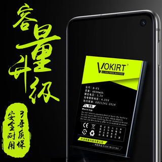 Vokirt适用vivoz3i电池vivoy97 y93s y83/a步步高vivo z3/x手机U1 V1813A y93电板y81 y91 y95大容量V1732A