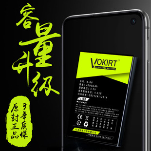 viv0s1por g6大容量魔改 V1832T正品 Vokirt适用vivos1pro电池vivos1步步高vivo vovis s1手机电板V1831A