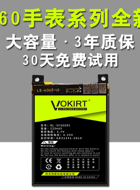 360儿童电话手表8x电池原装w901 W601 622530 w910 p1 7x大容量3608X 9X SE2代w805 W920 WA10 W913适用LW801