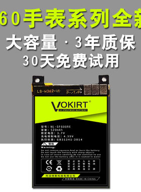 儿童手表原装w910大容量适用电池