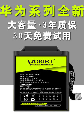 华为gt2电池手表watch3更watchgt2 gt2pro gt2e换LTN-B19 DAN-B19