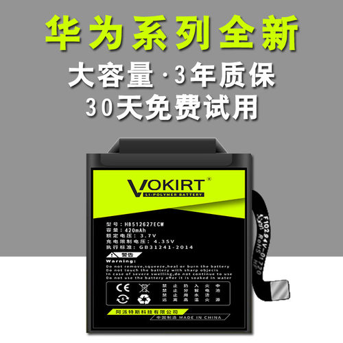 华为gt2电池手表watch3更watchgt2 gt2pro gt2e换LTN-B19 DAN-B19