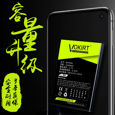 Vokirt适用oppor9s电池 oppor9sk 0pp0r9s oppo r9sk/st r9s手机