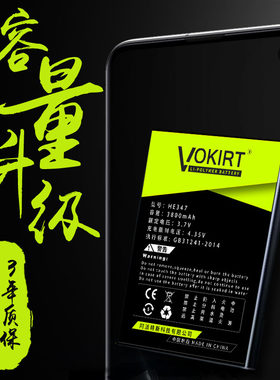 NOKIA诺基亚X6/X7/8/9电池