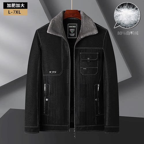 280斤可穿冬季轻奢商务羽绒服加肥加大宽松休闲羽绒皮衣夹克外套