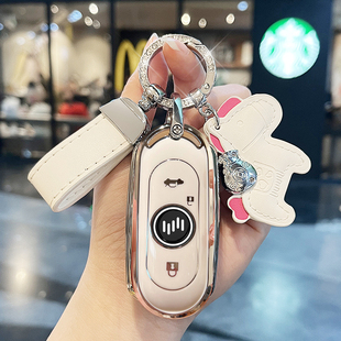 专用于威马EX5钥匙套ex6plus新能源电动w6汽车高档壳钥匙包扣