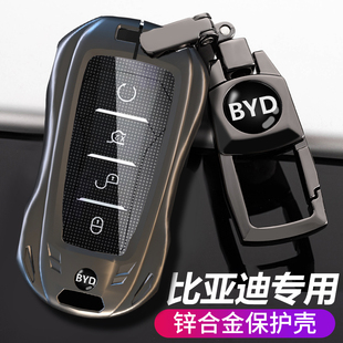 适用比亚迪钥匙套海鸥豚s7汉宋pro唐dmi秦plus元ev2驱逐舰壳扣包