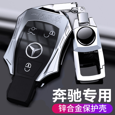 奔驰gla200钥匙套C200L壳A级a180L扣glc260L包GLK300键B/G/R级SL