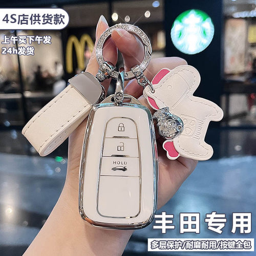 适用丰田凯美瑞钥匙套卡罗拉雷凌荣放rav4扣亚洲龙威兰达汉兰达锋