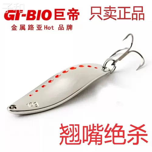 Gtbio Giant Ayaka Brand Luya Seee Fake Bait Luya приманка дает подвеску с перьями