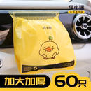 绿小途车载垃圾袋无痕粘贴式汽车内专用一次性呕吐清洁袋收纳便携