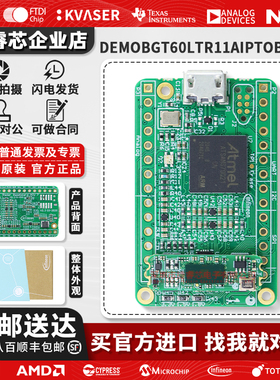 DEMOBGT60LTR11AIPTOBO1 英飞凌 60GHz BGT60LTR11AIP 雷达传感器