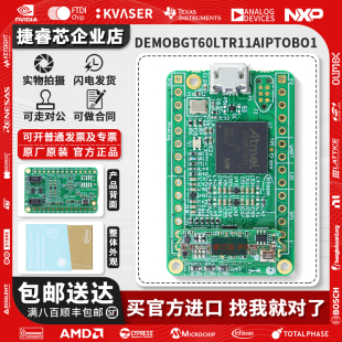 DEMOBGT60LTR11AIPTOBO1 英飞凌 60GHz BGT60LTR11AIP 雷达传感器