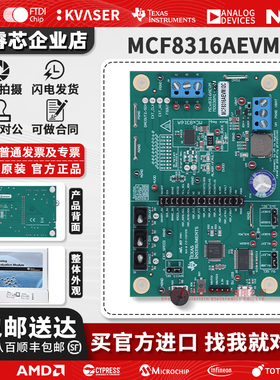 MCF8316AEVM MCF8316A三相无传感器 FOC BLDC 电机驱动器评估模块