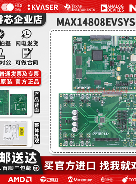 现货 MAX14808EVSYS# 八路数字脉冲发生器 脉冲发生器计时 评估板