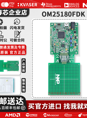 OM25180FDKM PN5180 NFC FRONTEND DEV KIT 近场通信NFC 3.56MHz