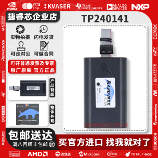 TP240141 主机适配器 TotalPhase Aardvark I2C/SPI Host Adapter