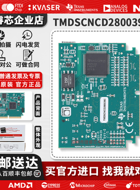 现货 TMDSCNCD280039C 评估模块TMS320F280039C MCU controlCARD