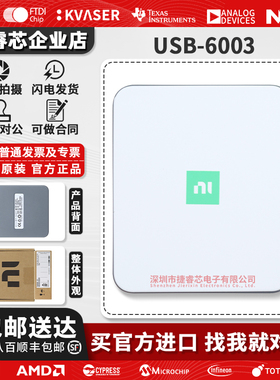 美国全新NI USB-6003 多功能8通道数据采集卡 电压测量782608-01