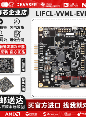 LIFCL-VVML-EVN Crosslin-NX现货 Lattice音视频机器学习开发板