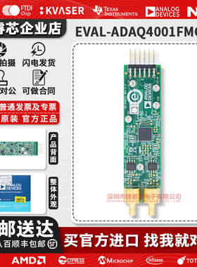 EVAL-ADAQ4001FMCZ ADAQ4001 ADI开发板ADC驱动器FMC Pmod评估板
