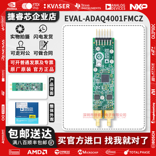 EVAL-ADAQ4001FMCZ ADAQ4001 ADI开发板ADC驱动器FMC Pmod评估板