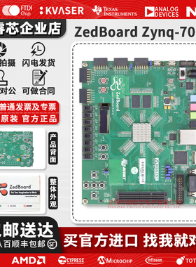 ZedBoard 410-248AD-FMCOMMS3-EBZ Zynq-7000 ARM+FPGA进阶级处理