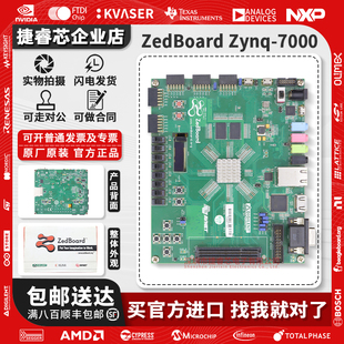 FMCOMMS3 EBZ Zynq ZedBoard ARM 248AD 7000 FPGA进阶级处理 410